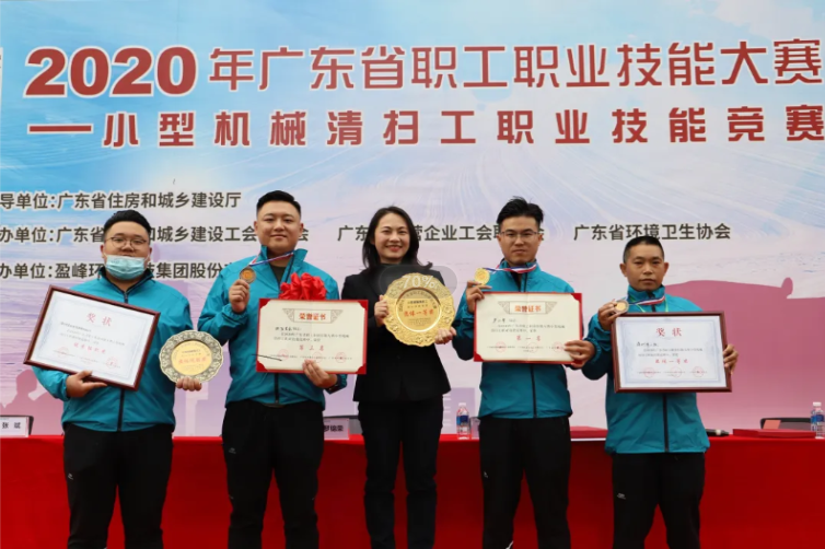 YABO鸭脖环境助力深圳市勇夺广东省职业技能大赛双冠