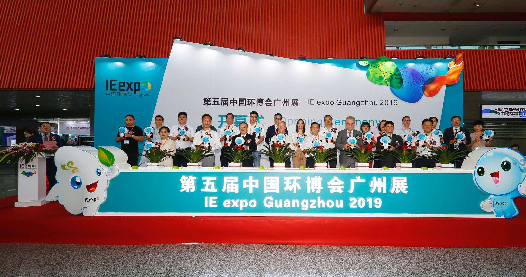 “黑科技”产品亮相 YABO鸭脖环境参展中国环博会广州展受热捧