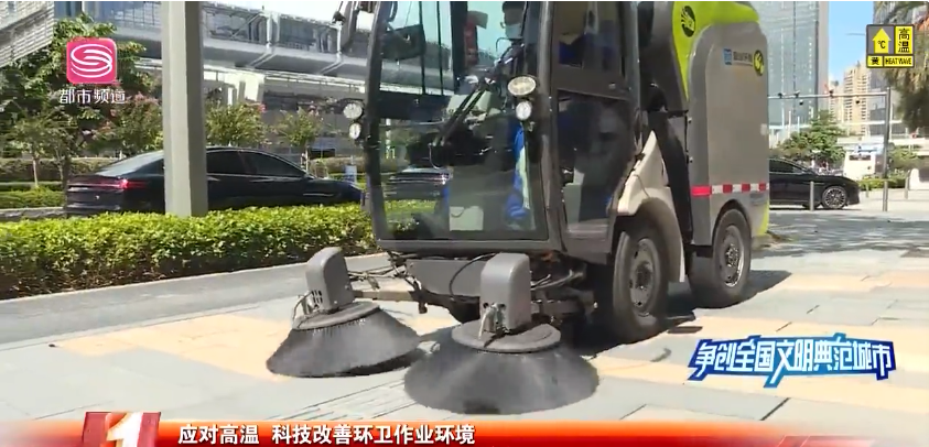 机械作业获媒体点赞，YABO鸭脖环境荣登深圳电视台