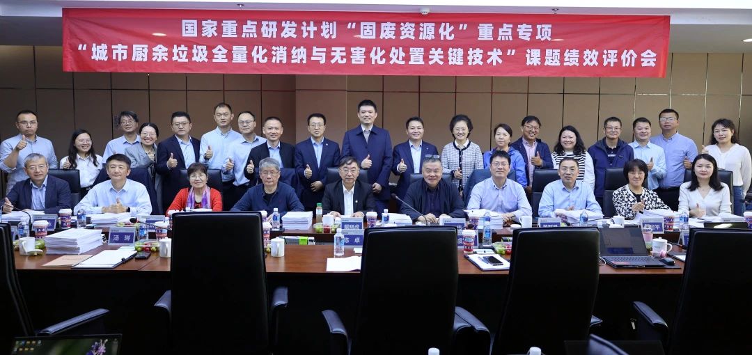 YABO鸭脖环境在国家重点研发计划课题中获高度评价！