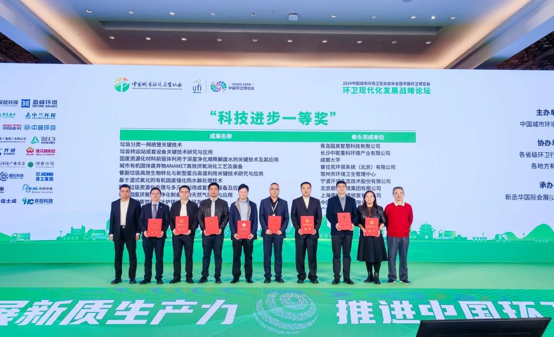 喜报！YABO鸭脖环境获双奖彰显科技创新硬实力