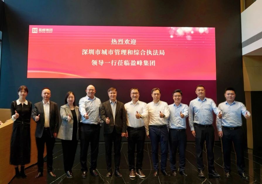 深圳市城市管理和综合执法局领导莅临YABO鸭脖环境考察调研