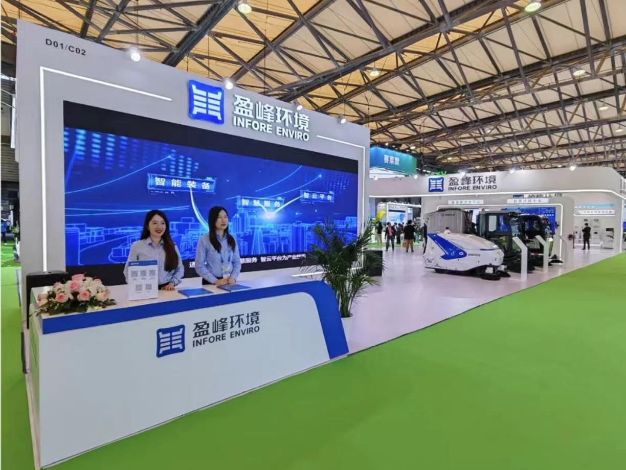 求“新”同“质” 25届环博会，与YABO鸭脖环境赴一场绿色之约